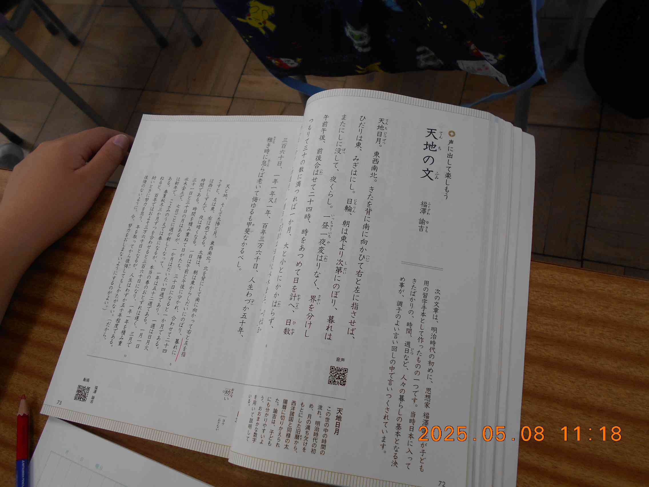 DSCN2126