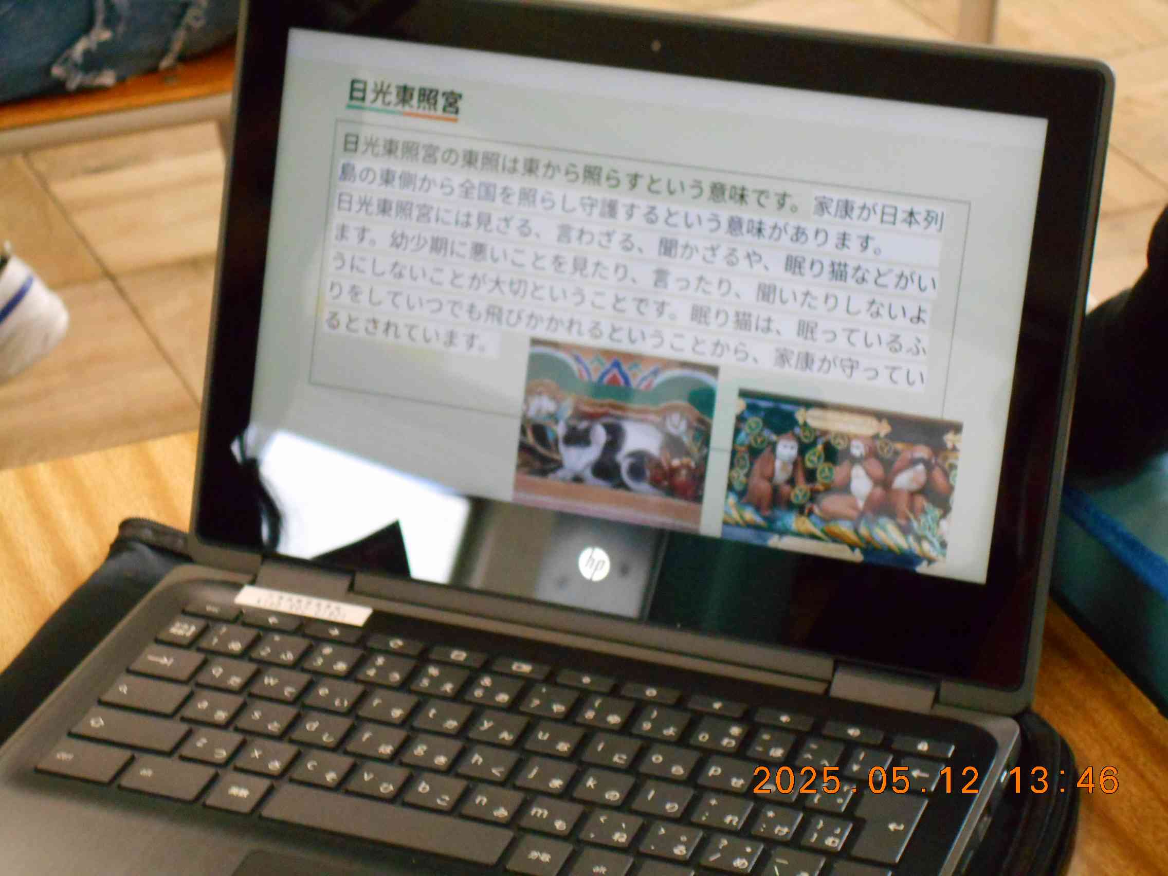 DSCN2159