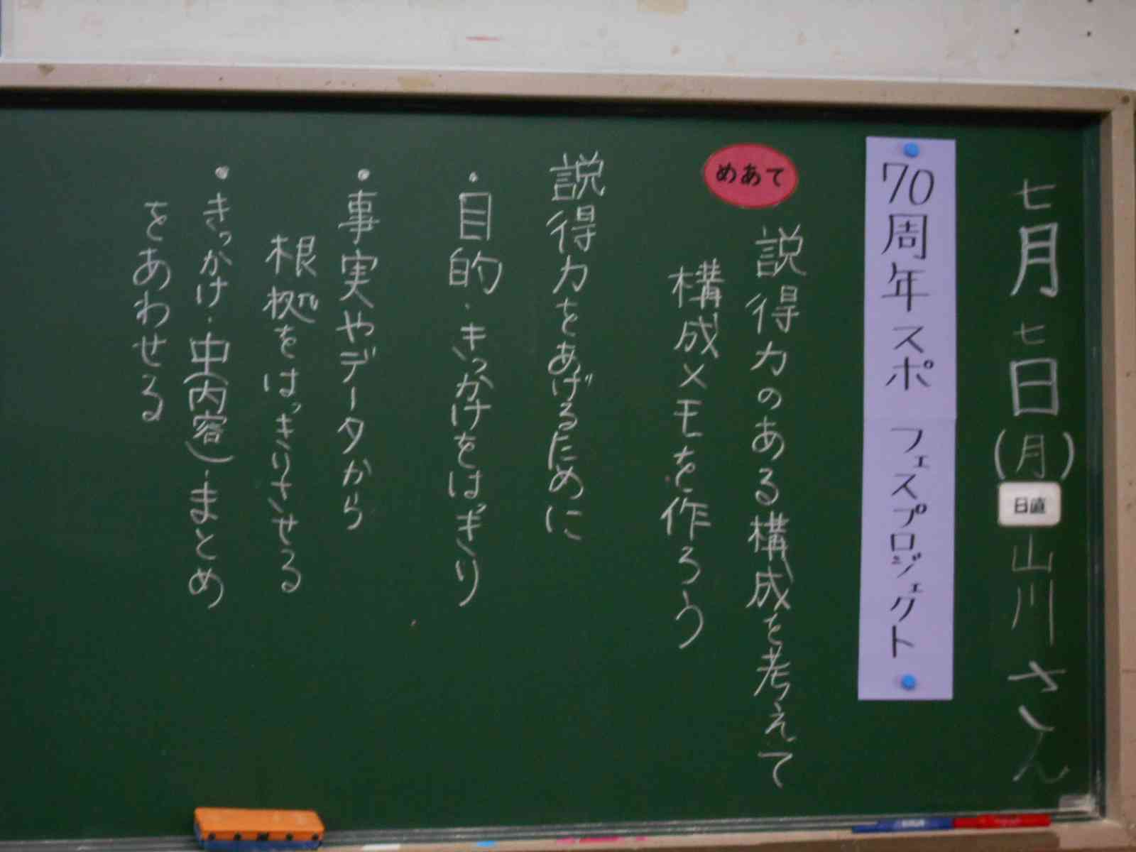 DSCN0398