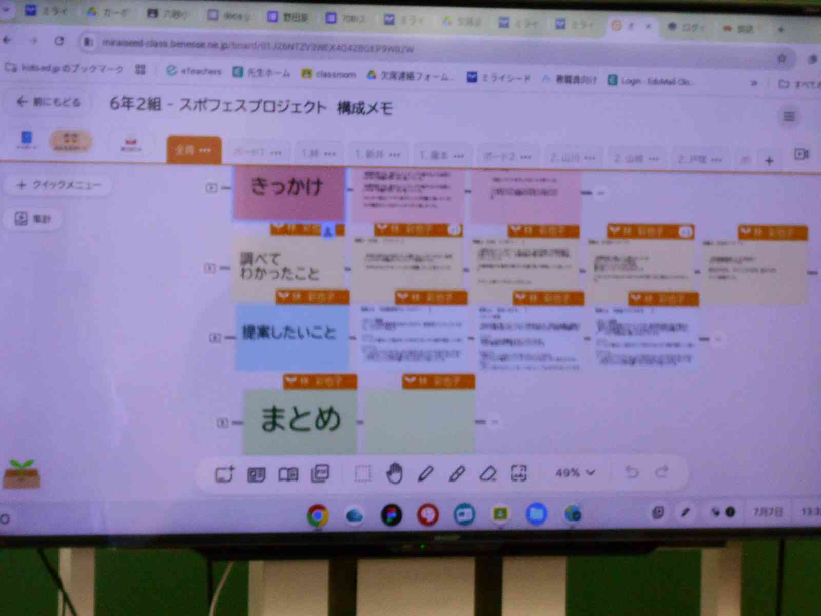 DSCN0399
