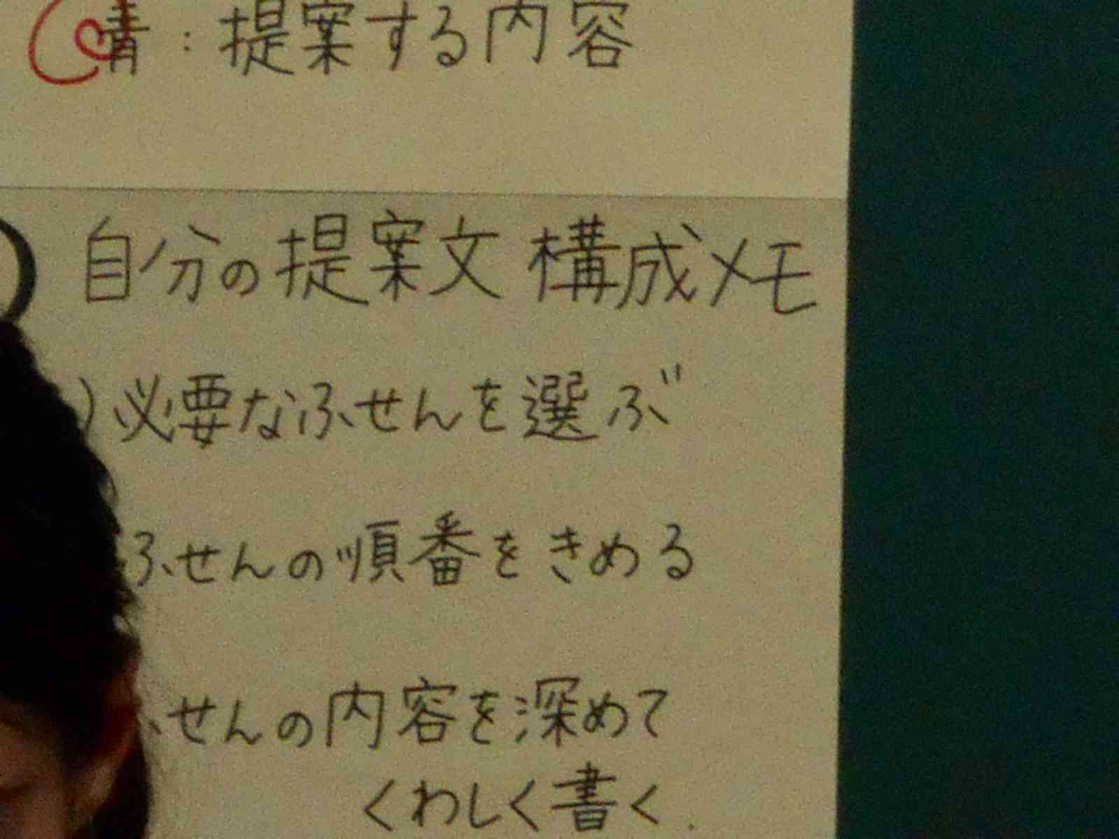 DSCN0400