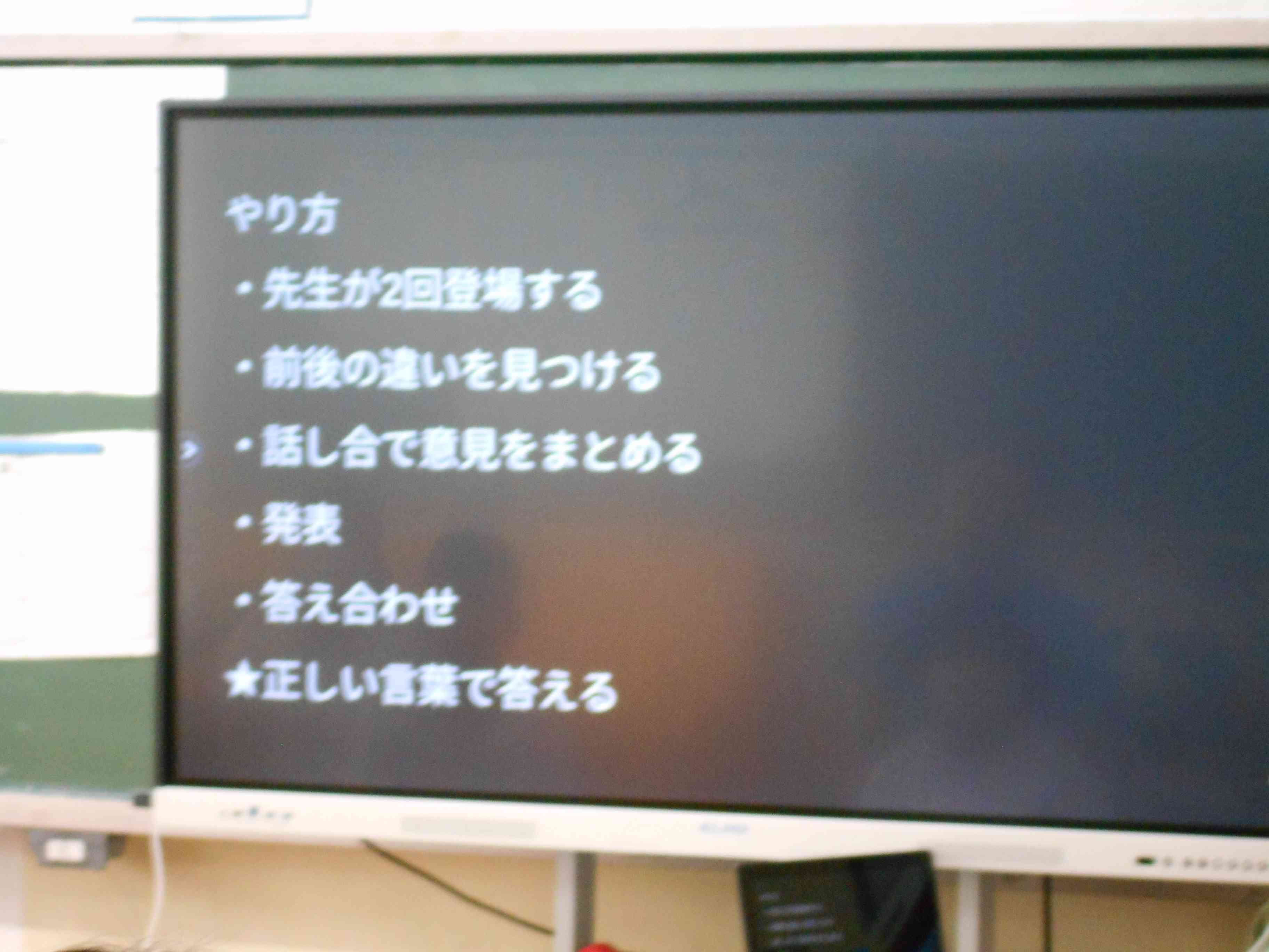 DSCN0728
