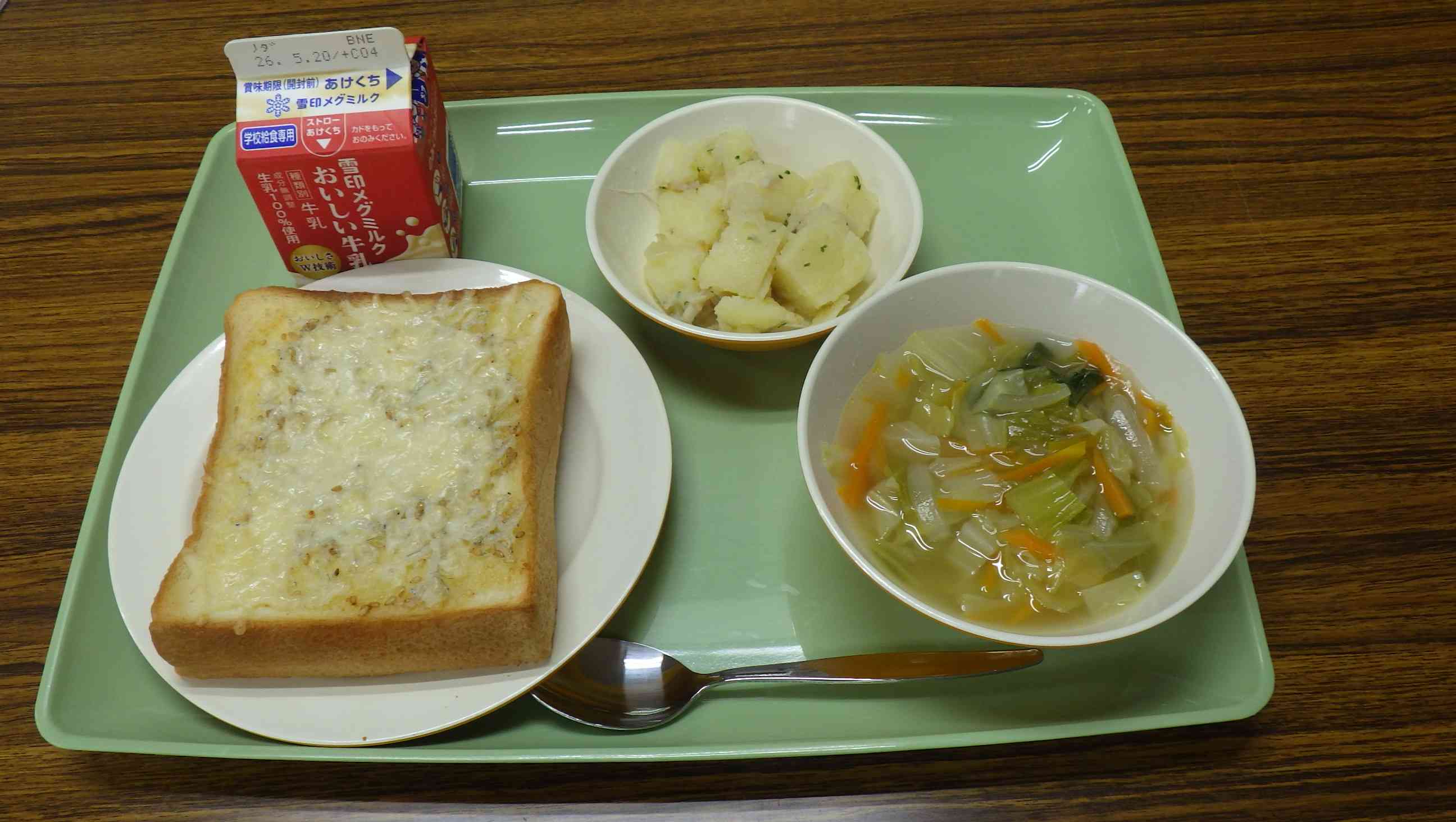 IMGP3544