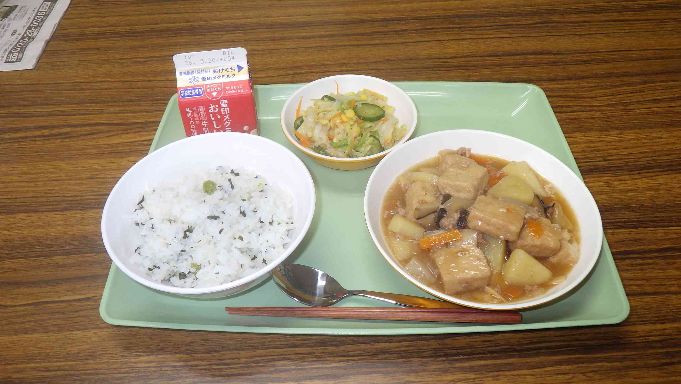 IMGP3701