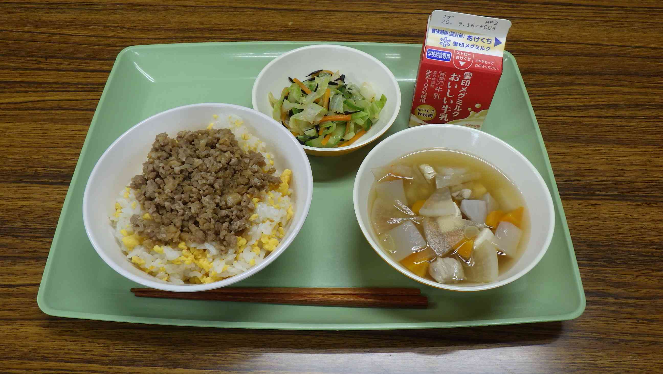 IMGP0022