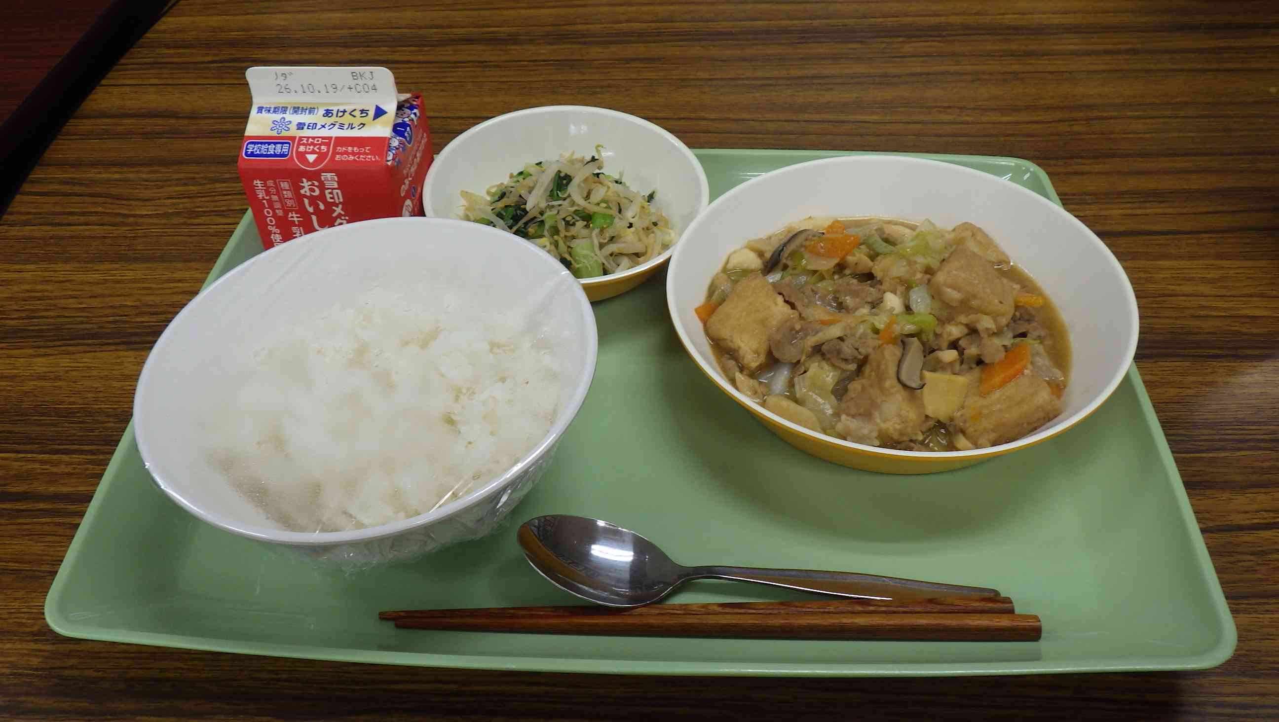 IMGP0352